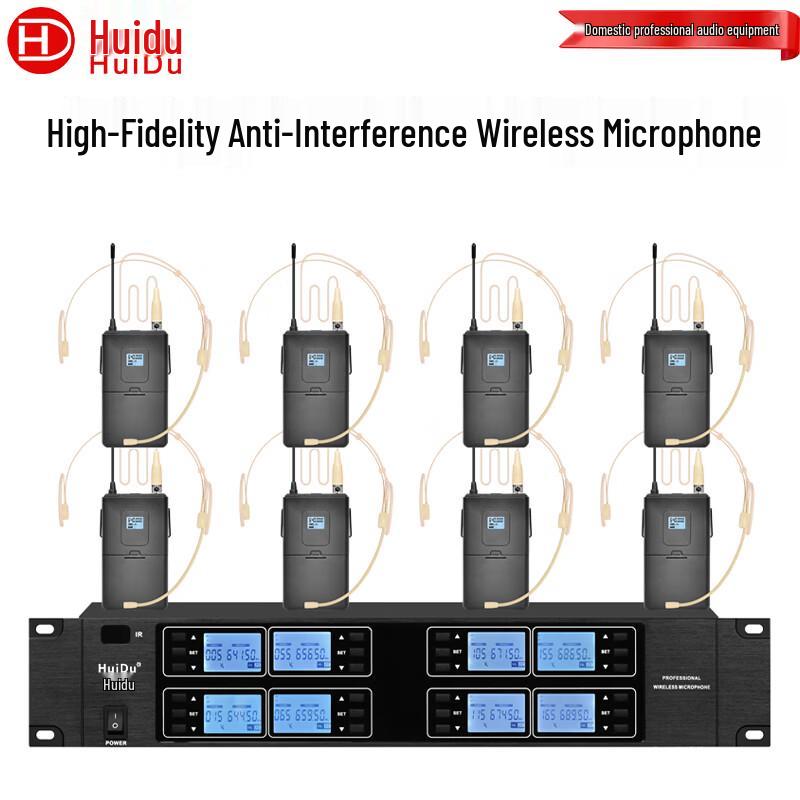 Беспроводная 8-канальная микрофонная система HuiDu HD-8RT (Китайская версия)