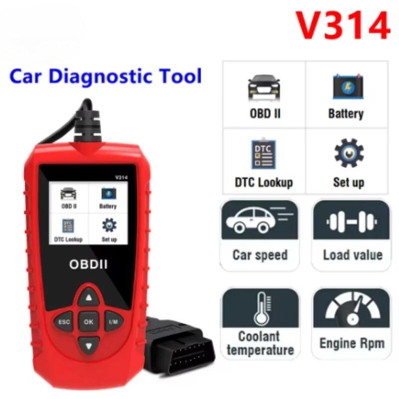 Universal Car OBDII Scanner - Automotive Diagnostic Tool with Code Reading & Fault Detection