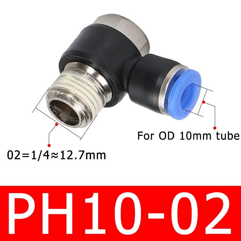 20PCS PH elbow outer hexagon pneumatic quick connector water pipe hose connector 1/8"1/2 3/8 1/4 BSPT