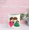 Кружка Игра в кальмара с принтом керамическая чашка Squid Game 330 мл 