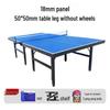 Jianzhidu Indoor Folding Table Tennis Table
