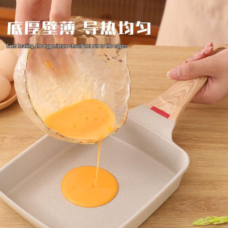 ZISIZ Square Non-Stick Frying Pan