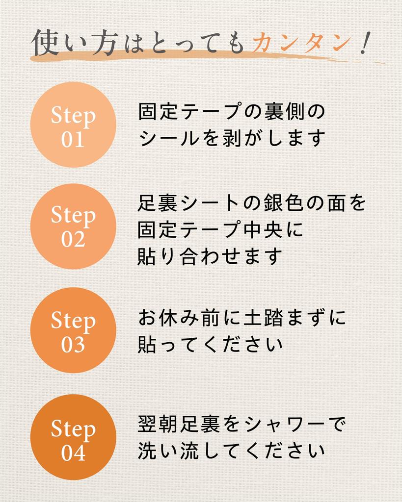Fanfare Sururu Black Foot Warm and Just Stick Them On and 14 Sheets Bamboo Wood and Foot Foot Sap Foot Refreshing Stick Them Made In Day Gift Sheets,
