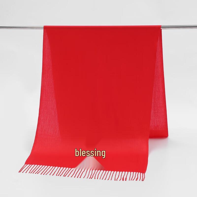 Xincaizhiyun Embroidered Festive Red Scarf