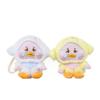 Cute Plush Crying Duck Keychain With Pp Cotton Filling For Kids And Adults