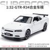 1:32 ONE R34 F80 Alloy Metal Diecast Model Car Compatible Bookshelf Office Desktop Trendy Hobby Birthday