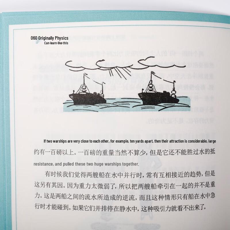 Набор из 3 книг «Научное Просвещение» для детей