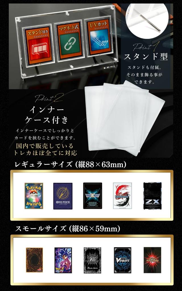 Технические характеристики с толщиной акрила Honpo Screw Down 3 ряда УФ-защита Магнитный загрузчик Витрина с подставкой Чехол для карточек Коллекционная карточка