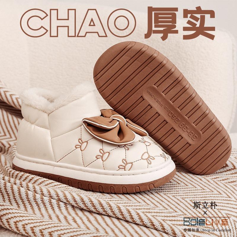 Cotton Slippers Women's New Winter Warm Outer Wear Thick Sole Indoor Home Non-slip Confinement Shoes Cotton Shoes Bag Heel