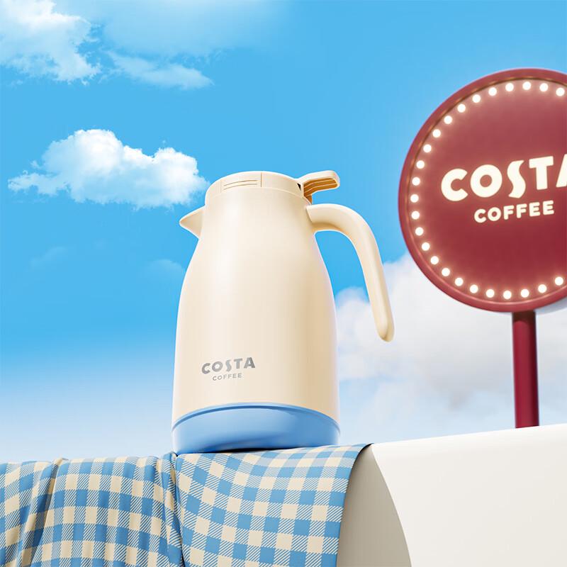 Френч-пресс COSTA Tranquil Time