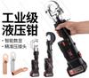 Портативный литий-гидравлический обжимной инструмент, зажим с прямой ручкой для медных клемм, электрический обжимной инструмент для проводов для быстрой запрессовки