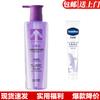 Fragrant Body Lotion & Collagen Hydrating Body Wash Set