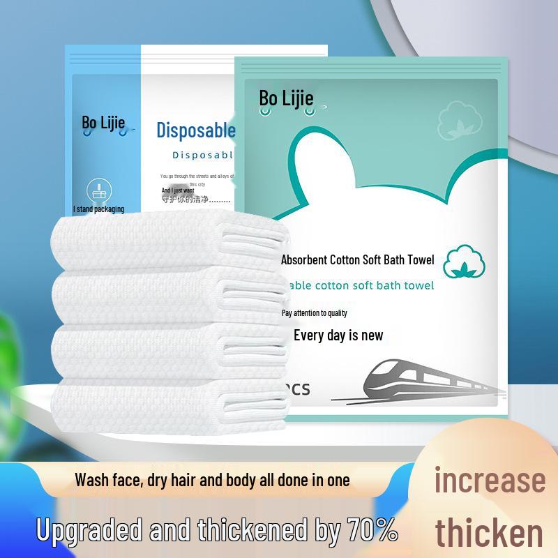 Thickened Oversized Disposable Bath Towel for Hotel & Travel - Individually Packaged