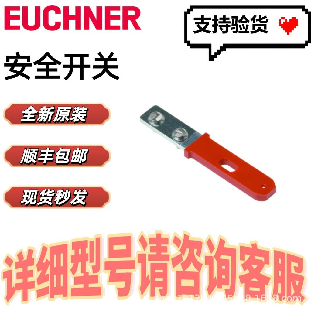 Блок оценки Anschutz EUCHNER CES-A-ABA-01 Доступен в магазине