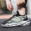 Sneakers men's shoes spring 2024 new breathable mesh student running shoes men's casual dad trendy shoes