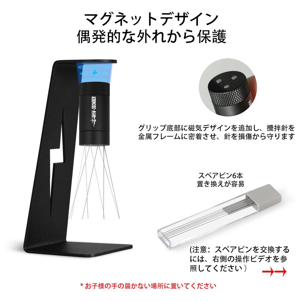 MHW-3BOMBER Игла для эспрессо 2.0 WDT Инструмент с иглами 0,4 мм, 8 регулируемых игл, магнитная подставка, 6 запасных игл, игла для перемешивания, кофе