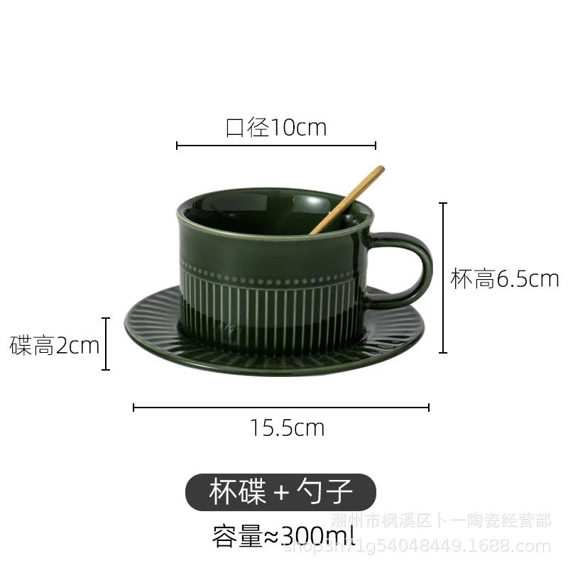 Винтажный стиль чашка для кофе и набор керамическая чашка для латте рельефный вертикальный узор чашка посудомоечная машина микроволновая печь дезинфекционный шкаф