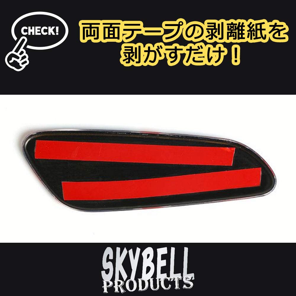 SKYBELL Armrest Garnish Sticker Mini Cooper BMW MINI F60 Crossover Accessory Convenient Goods (Black Jack)