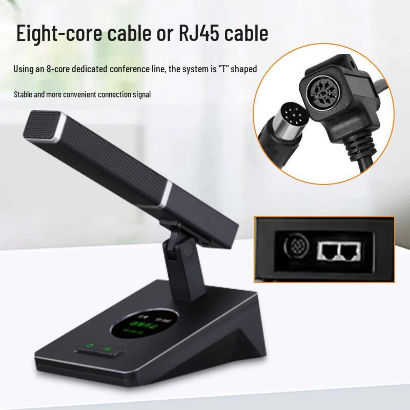 Weishu YZ400-2 Professional Wired Conference Microphone System (CN version)