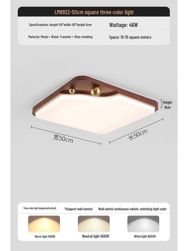 Потолочный светильник из американского ореха в стиле ретро - 2024 год, стиль середины века, для гостиной или спальни