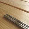 Sato Metal Industry SALUS Stainless Steel Chopsticks, 19cm