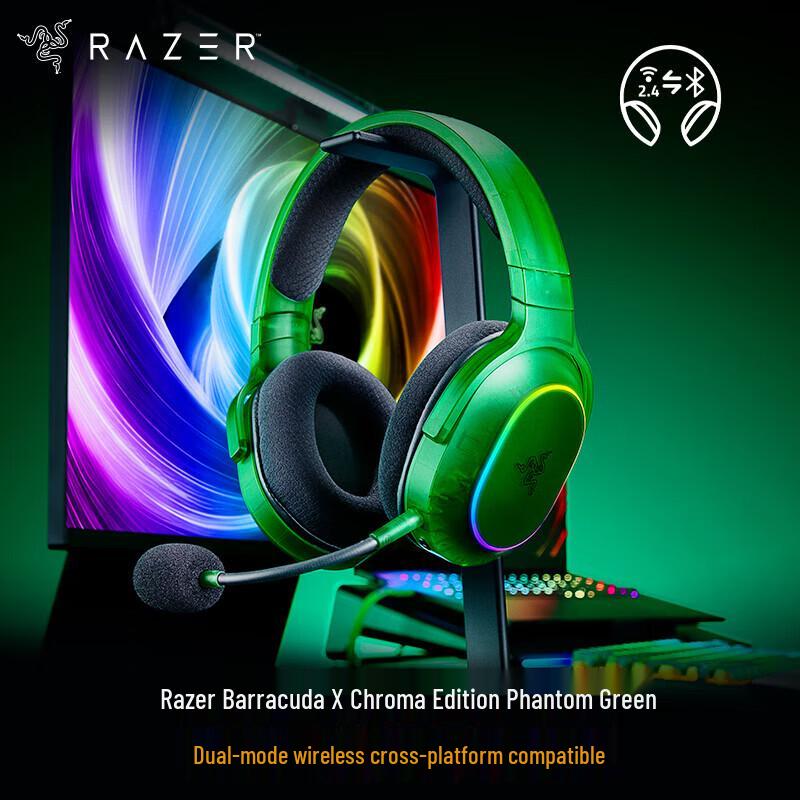 Беспроводная игровая гарнитура Razer Barracuda X