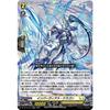 Vanguard Ryukon Meidou Impervious Dragon (RR) DZ-BT10-031 | Double Rare Kether Sanctuary Cosmo Dragon Normal Unit