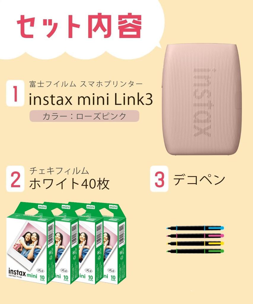 Смартфонный принтер Instax Mini Link3 в цвете Rose Pink с 40 пленками и деко-ручкой (Набор из 6 предметов)
