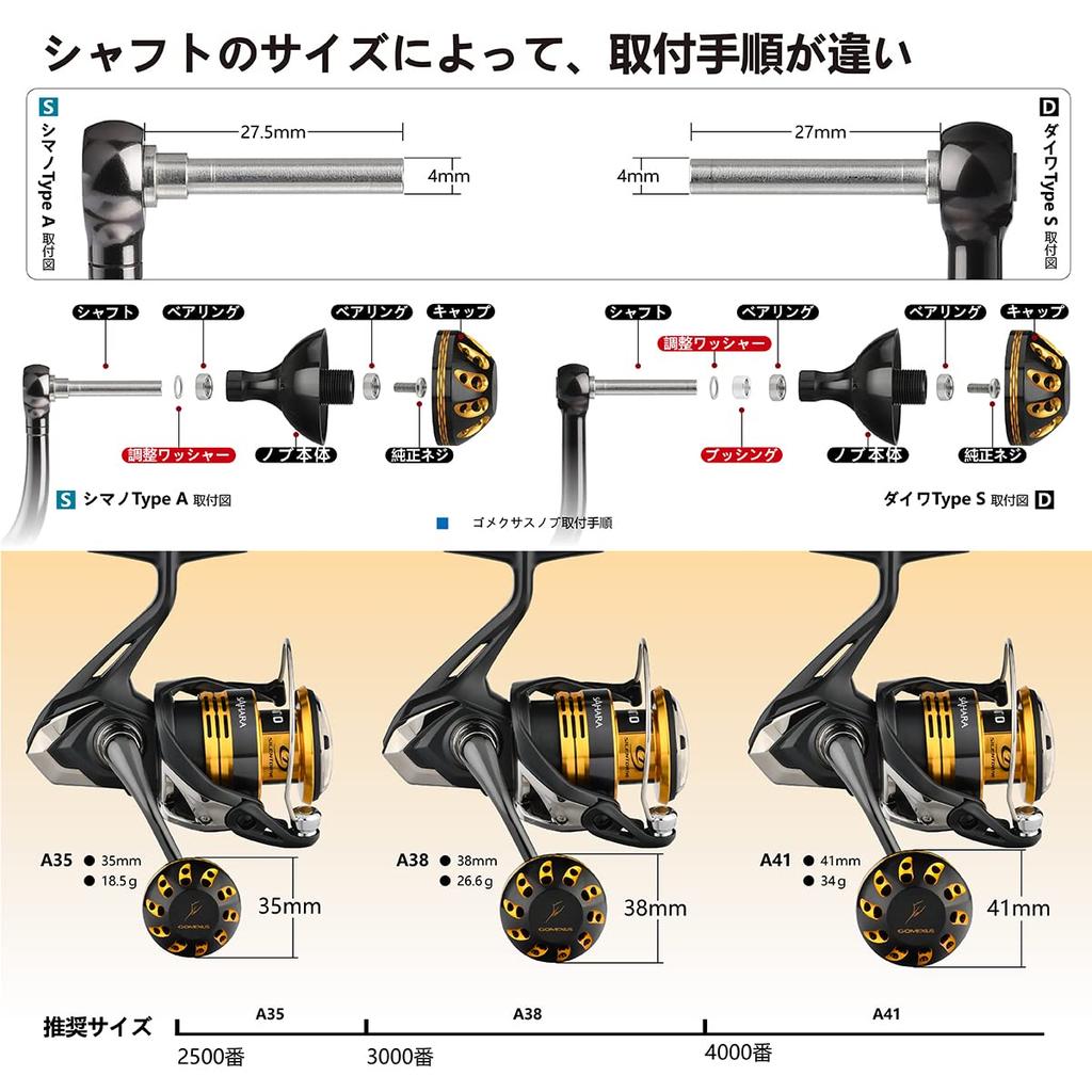 Силовая рукоятка катушки Gomexus для Shimano Тип 20 Stradic SW 5000XG 13 Biomaster SW 6000 Рукоятка из алюминиевого сплава 45 мм для спиннинговых катушек Морская рыбалка
