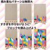Rin.JP Деревянная головоломка Тетрис, 3D-пазл, Деревянная игрушка, Игра, Обучающая игрушка Монтессори, Раннее развитие, Цветной подарок, Строительные блоки, Развивающие кубики