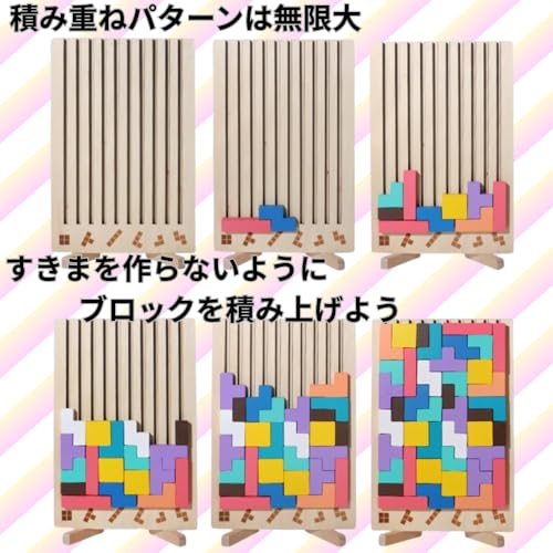 Rin.JP Деревянная головоломка Тетрис, 3D-пазл, Деревянная игрушка, Игра, Обучающая игрушка Монтессори, Раннее развитие, Цветной подарок, Строительные блоки, Развивающие кубики