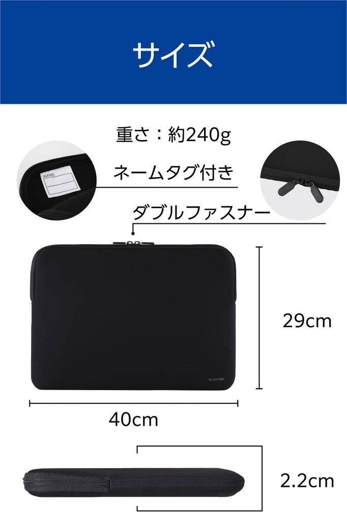Elecom Neoprene PC Case Inner Bag for 15.6-inch PCs, Black, BM-IBTHNP15BK