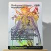 FCA FIN FIC PIP LTR FOIL4-002 волшебные карты Древний Медный Дракон Tcg прокси Путешествующий Чокобо Селес, Рунный Рыцарь собрание