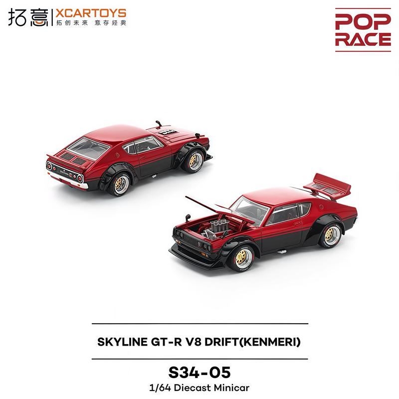 [Предзаказ] Xcartoys Pop Race 1:64 Совершенно Секретный Gt300 Surpa Evart Yaris Darwin Pro 66G 1087X Танец Льва 280 Zx Красный Литой Модель Автомобиля