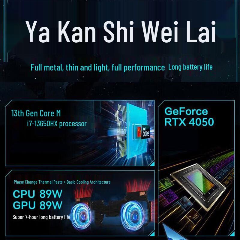 MECHREVO YaoShi 15 Gaming & Design Laptop (CN version)