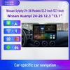 Nissan Sylphy 26 Моделей 12,3" Центральное Управление 360° Навигационная DVD Система с Интеграцией CarPlay