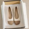 Square Head Single Shoes Female Flat Bottom Small Perfume Wind Color Combination Shallow Mouth with Soft Bottom Soybean Shoes