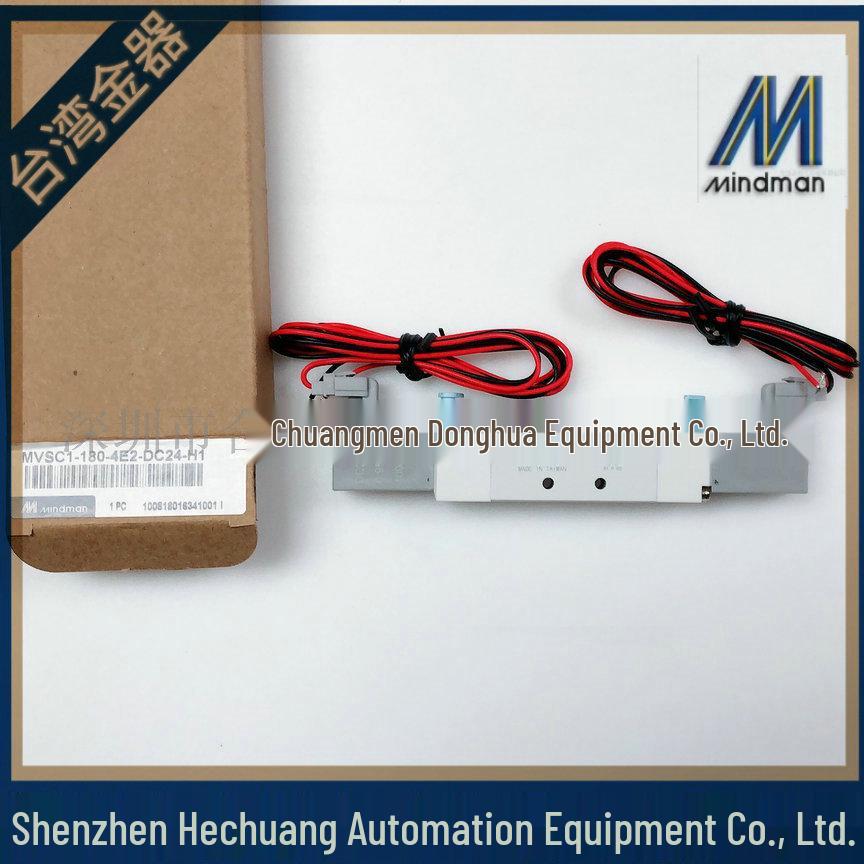 Электромагнитный клапан MVSC1-180-4E2 24В DC/AC20 от MINDMAN