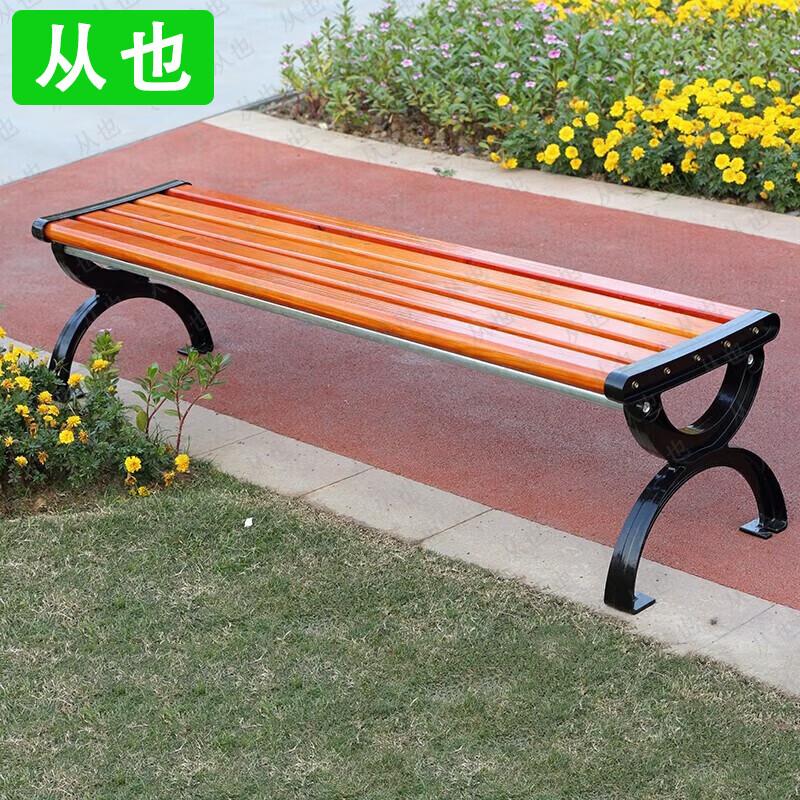 Congye Outdoor Solid Wood Garden Benches & Accessories