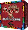 GP Ubongo 3D Complete Japanese Version