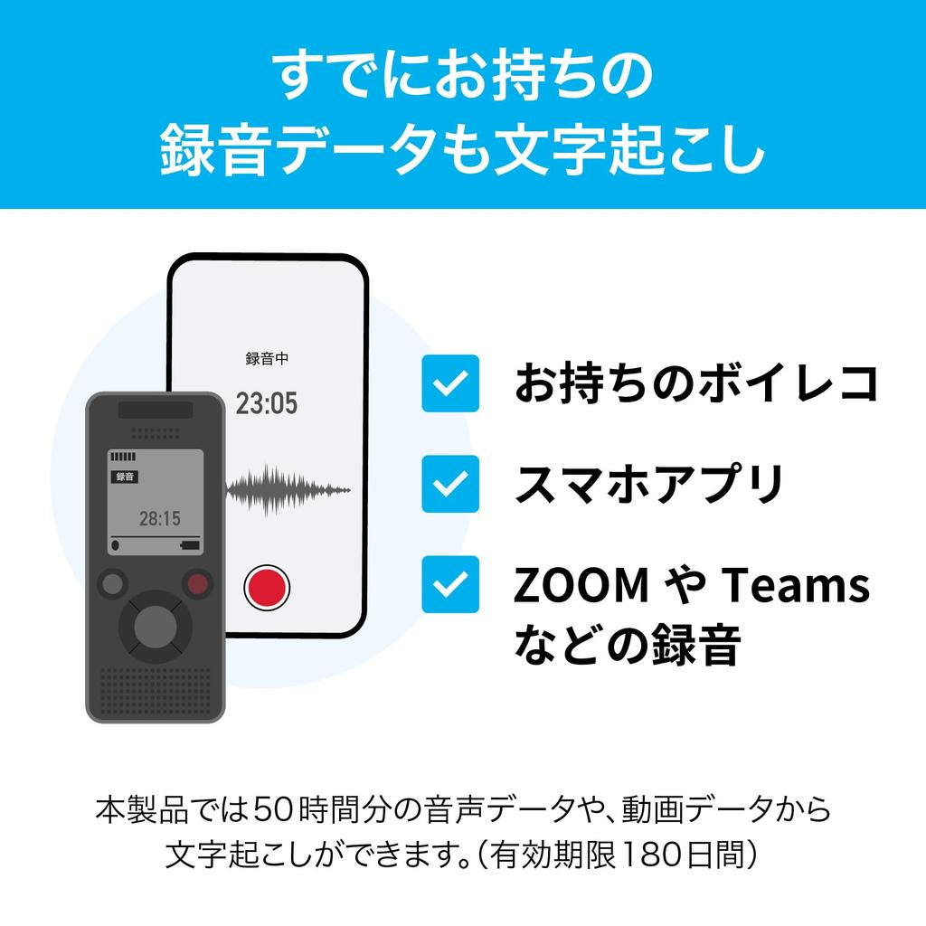 SourceNext AutoMemo Charge AI Voice Recorder Transcription 50-hour (regular Version) (with Function)