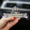 Bling Алмазная Корона Стайлинг Автомобиля Временный Знак Парковки Металл Трендовый Номер Телефона Парковочная Карта Светящийся Цифровой Орнамент