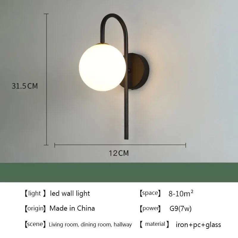 Современный светодиодный настенный светильник Iron Glass 7 Вт, скандинавский блеск, золотисто-черный, потолочный фонарь, лампа для спальни, настенный светильник для гостиной