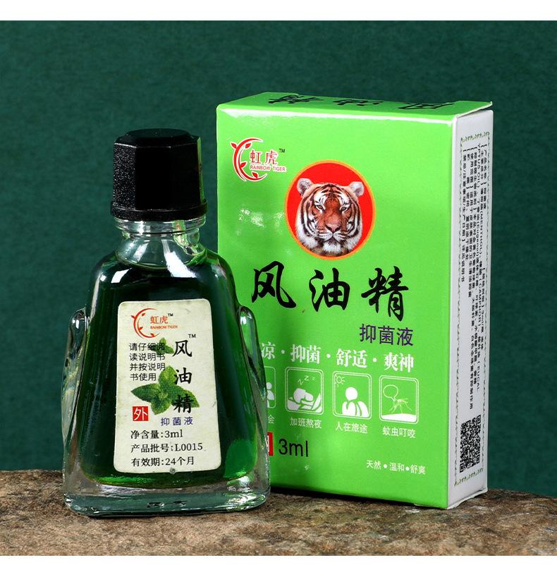 Tiger Balm Cooling Menthol Travel Essential for Heat Stress Relief Anti-Mosquito Anti-Drowsiness Traditional Chinese Herbal Formula