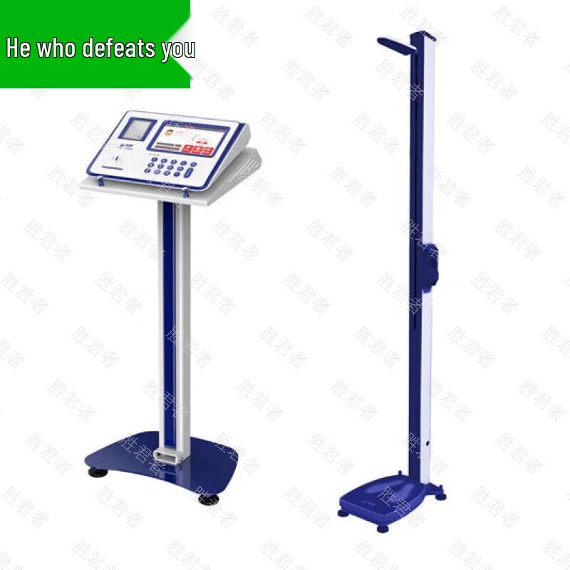 Sheng Jun Zhe Student Physical Fitness Test Equipment