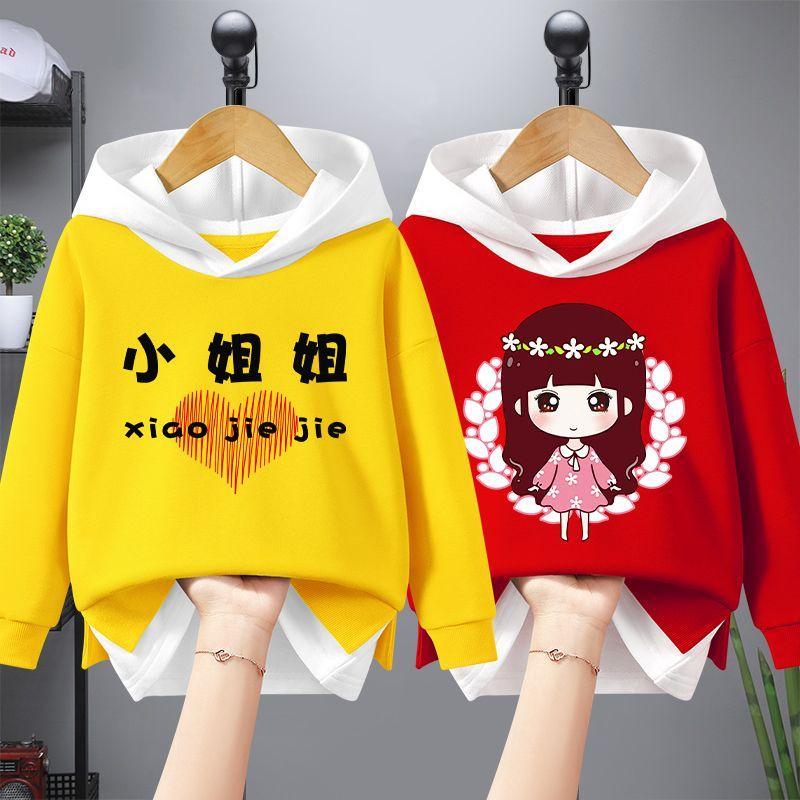 Свитер для девочек, весенние и осенние топы с капюшоном, новинка 2023 года, искусственная одежда из двух предметов для девочек среднего и старшего возраста, темпераментная детская осенняя одежда