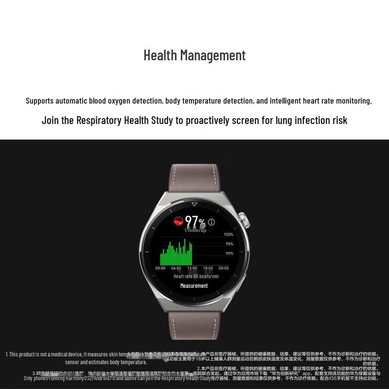 Huawei Умные часы WATCH GT 3 Pro (Китайская версия)