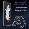 Прозрачный противоударный чехол для складного телефона серии Samsung Z Flip