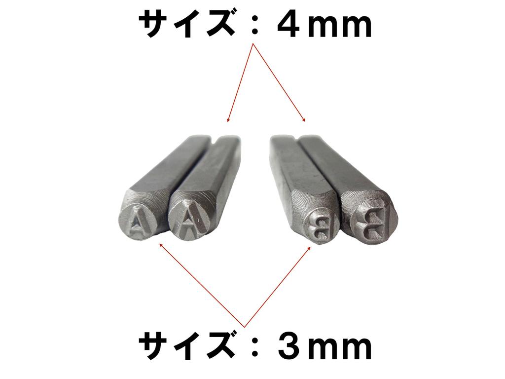 Stamping Set, Stamping Alphabet Letters, Numbers, Uppercase Letters, Alphabet, 4mm Character Size, 36 Pieces, Stamp Punch, Stamping Tool