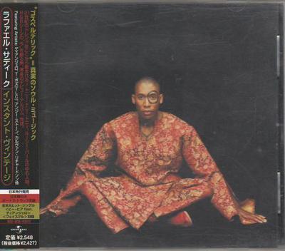 Музыкальные альбомы – CD-записи